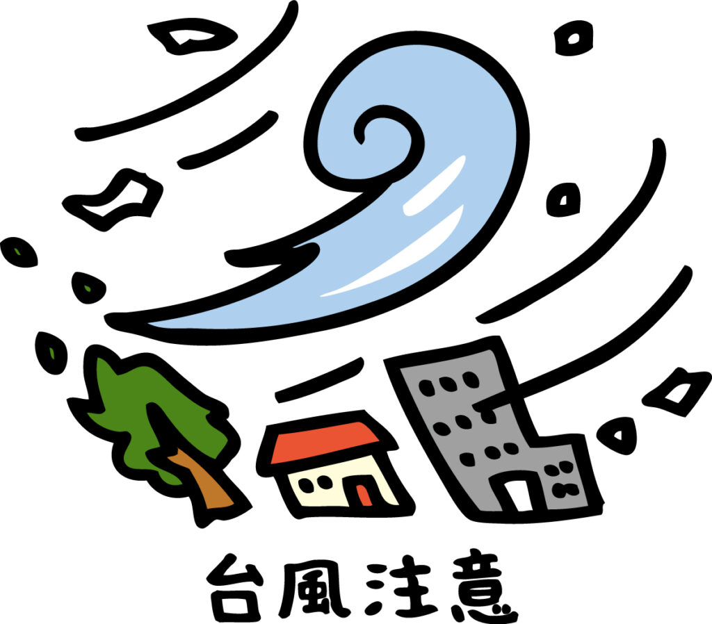 台風10号